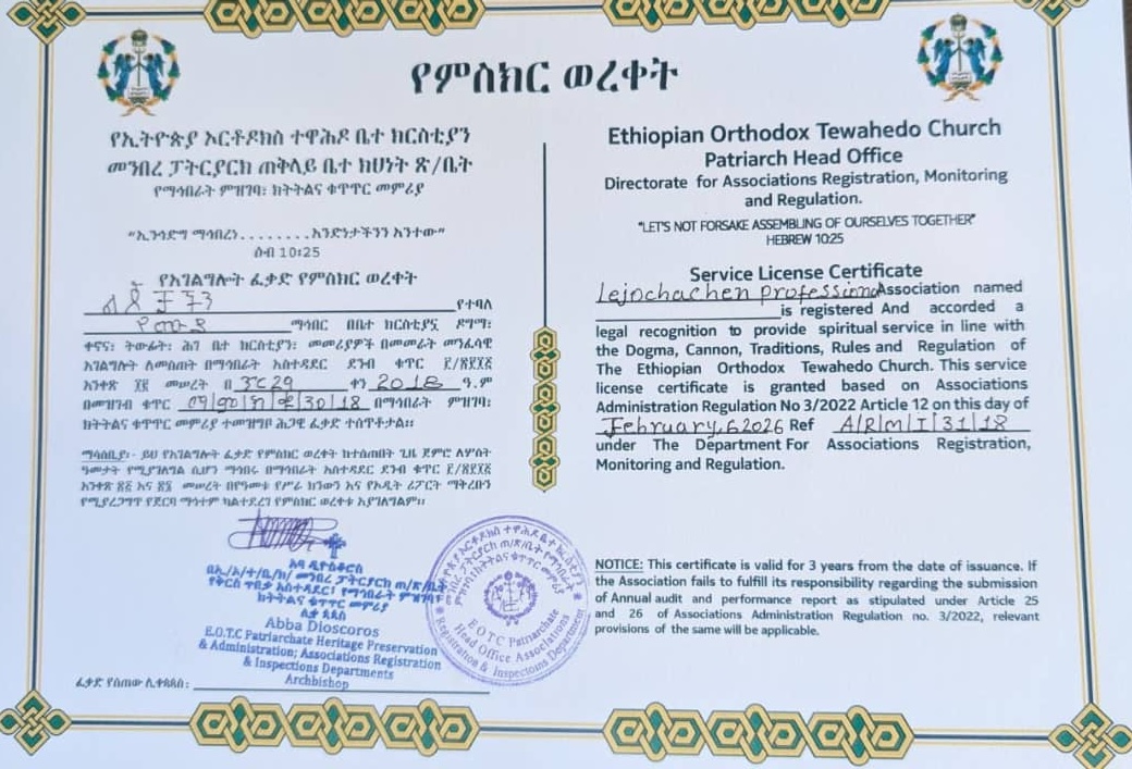 Lejochachen Ethiopian registration and recognition certificate